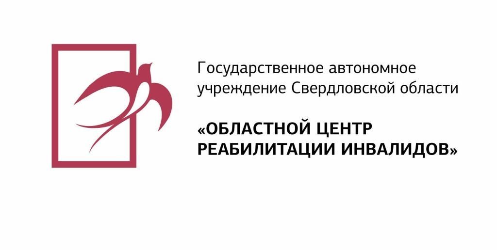 Автономные социальные учреждения. Логотип Республиканский центр реабилитации инвалидов. Центр реабилитации инвалидов Тюмень. Значок областного центра реабилитации инвалидов. ГАУ со областной центр реабилитации инвалидов Екатеринбург.