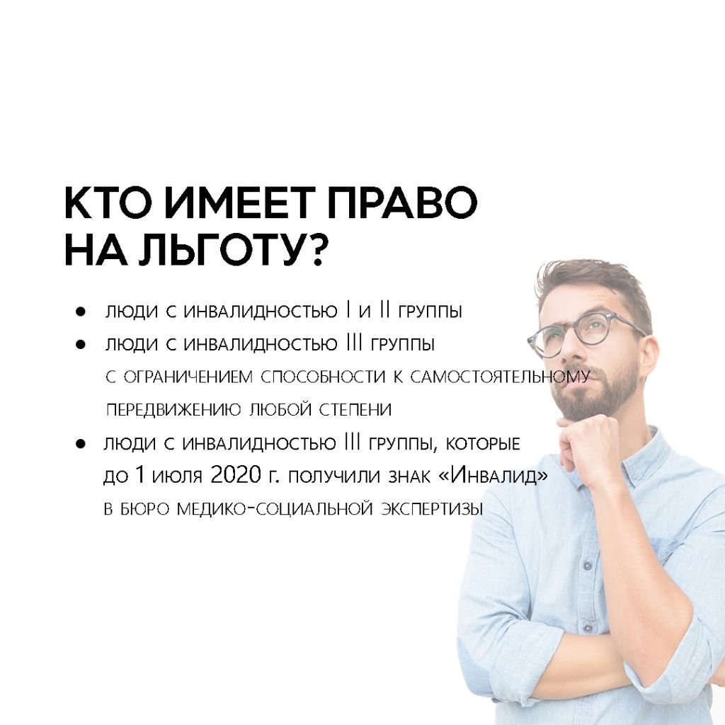 Как стать обладателем автознака 